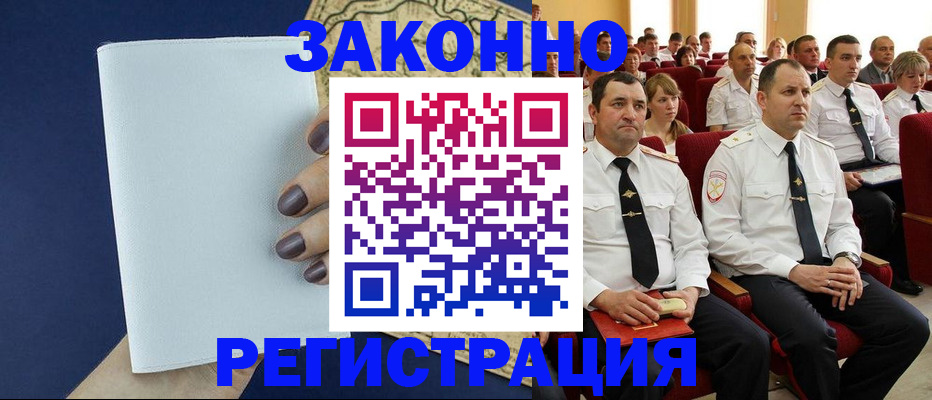 регистрация для школы в Сафоново